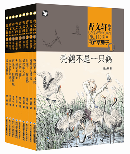 立體書1-9_副本.jpg