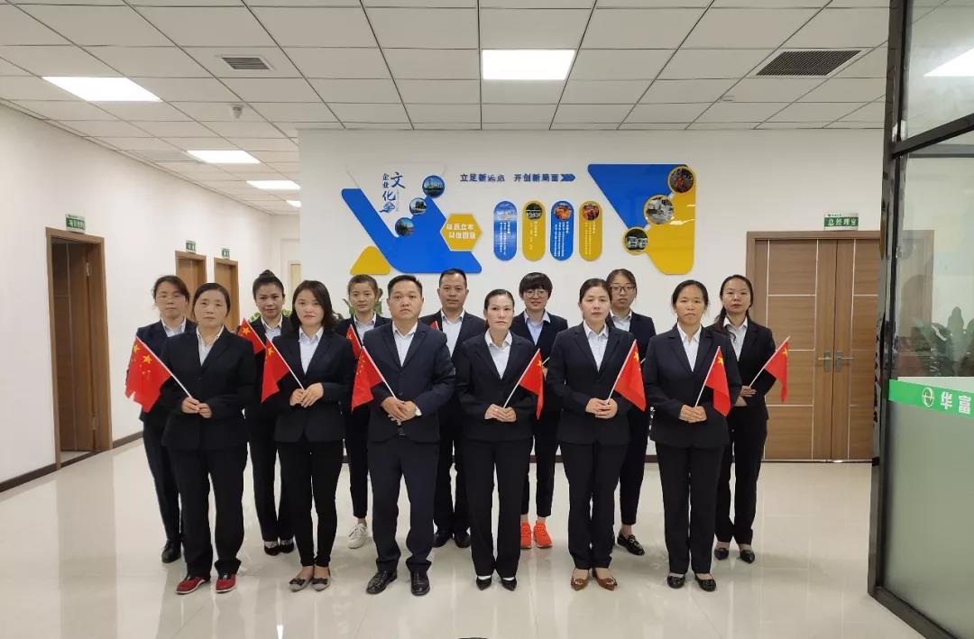      歌唱祖國| 獻(xiàn)禮祖國70周年