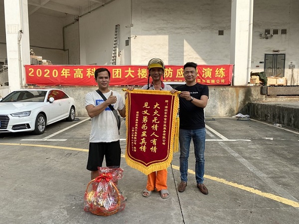 滿滿正能量！為見義勇為的華富人點(diǎn)贊